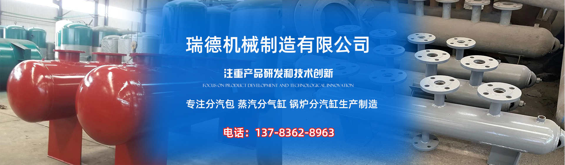让胡路分气缸厂家|让胡路分汽包|让胡路蒸汽分气缸|让胡路锅炉分汽缸|让胡路分汽缸